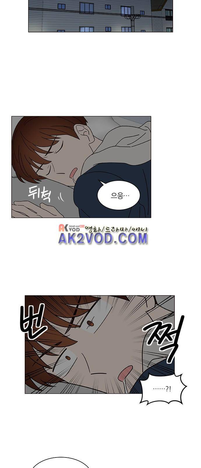 파우스트 인 러브 5화 24