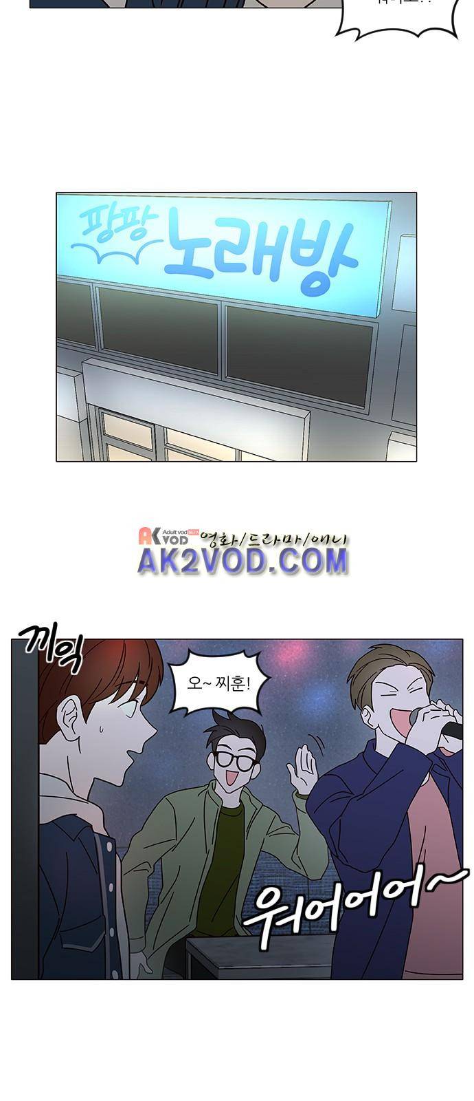파우스트 인 러브 5화 27