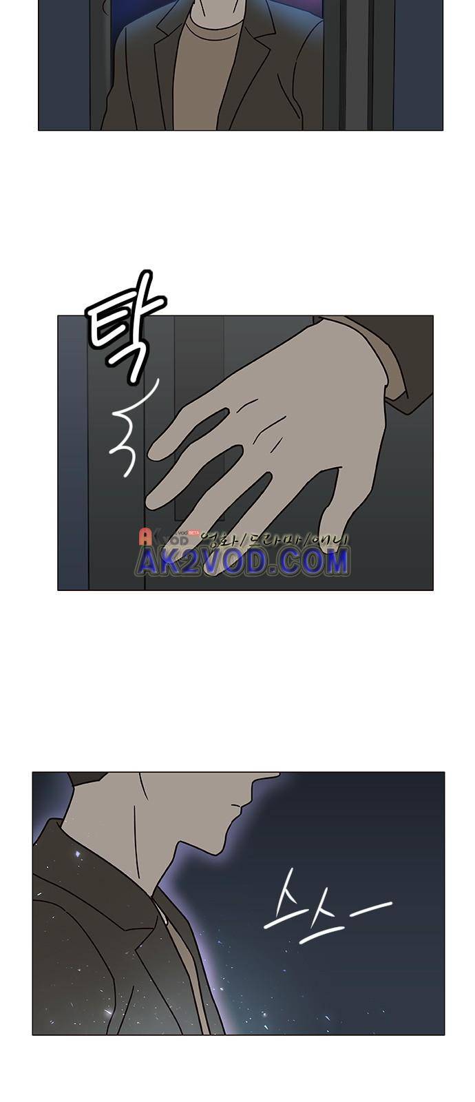 파우스트 인 러브 5화 36