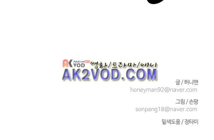 파우스트 인 러브 5화 38