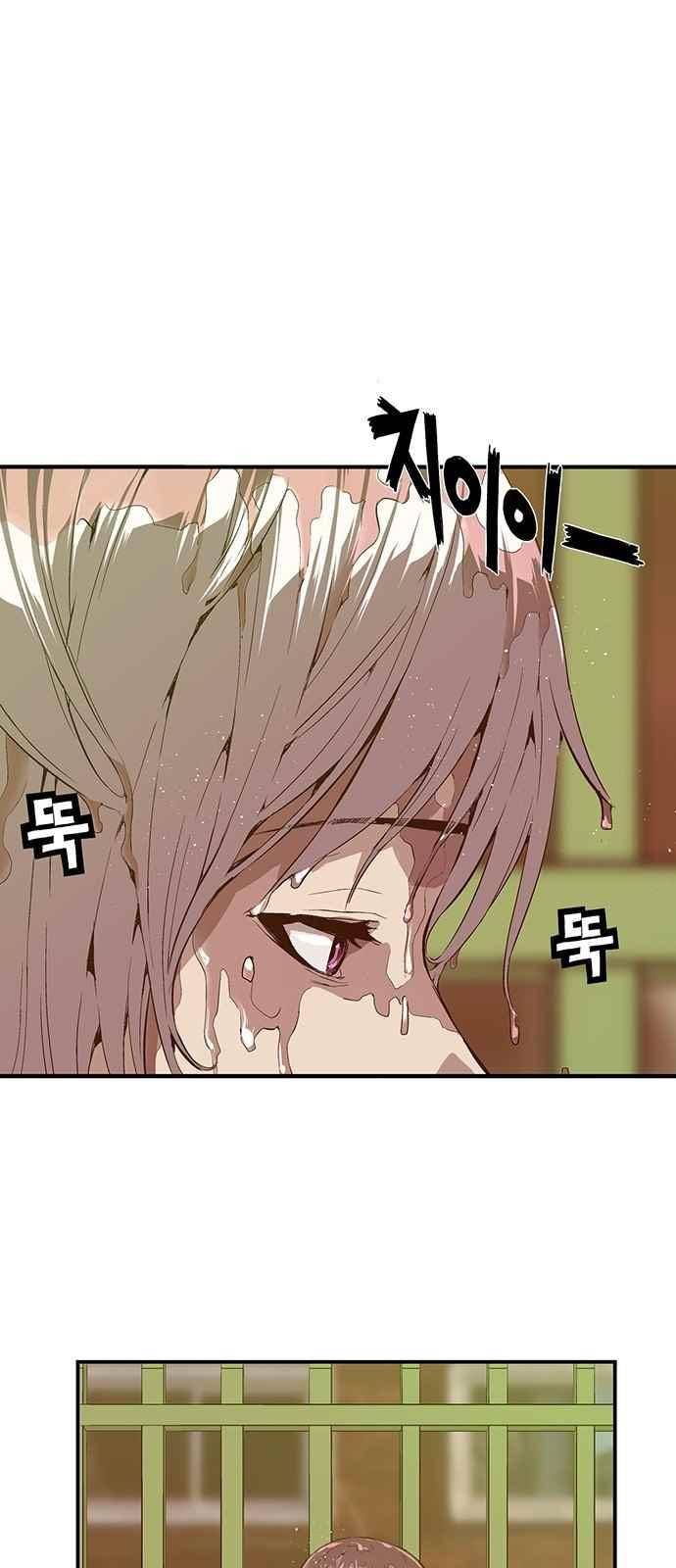 약한영웅 10화 1
