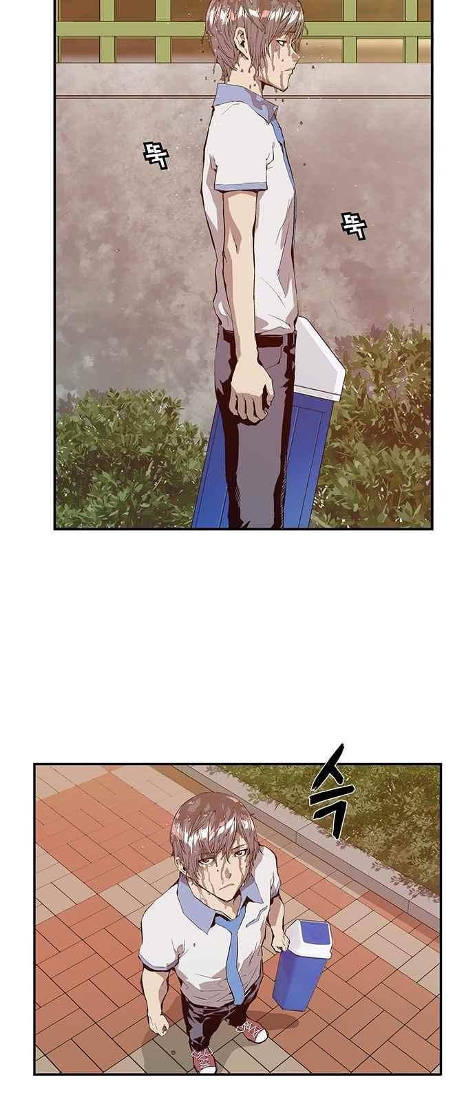 약한영웅 10화 2
