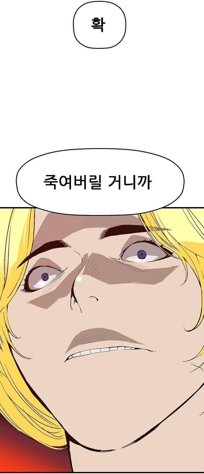 약한영웅 10화 7