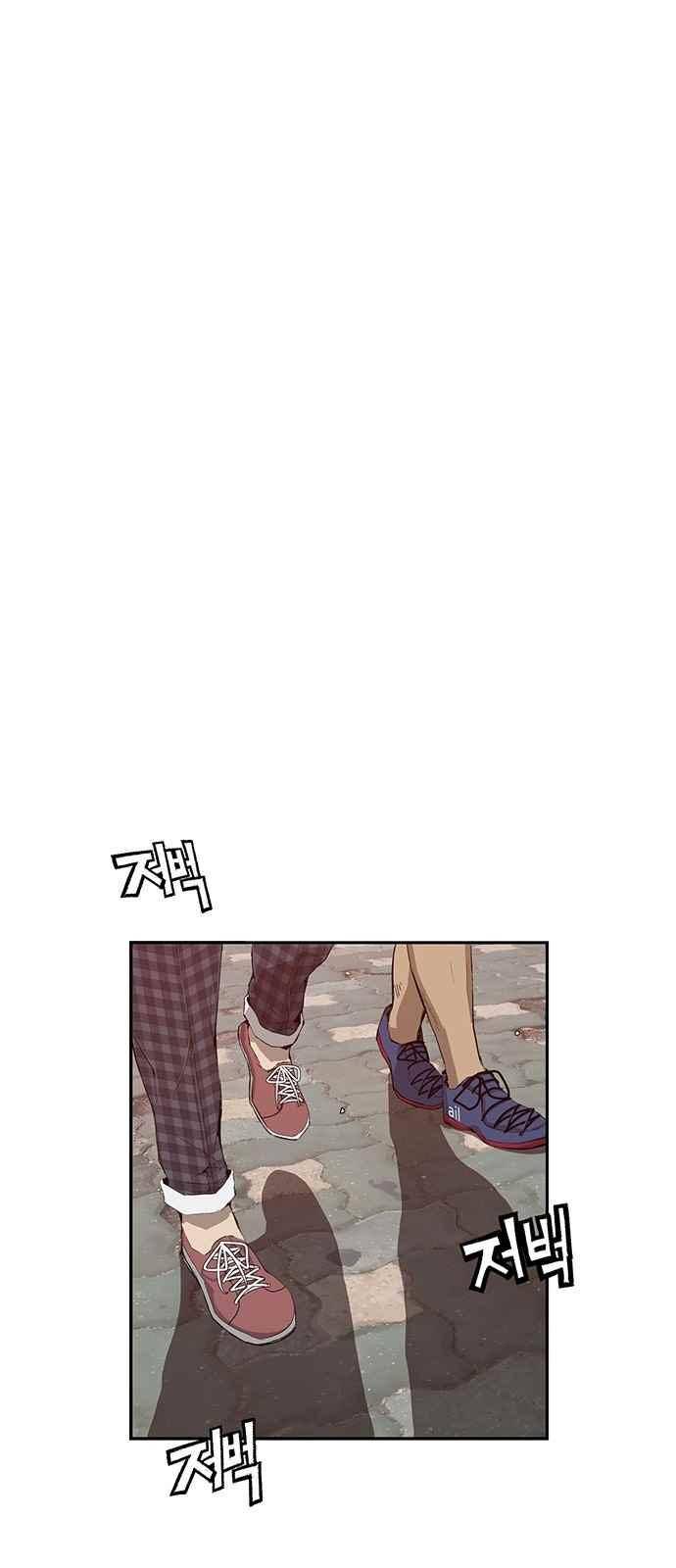 약한영웅 10화 38