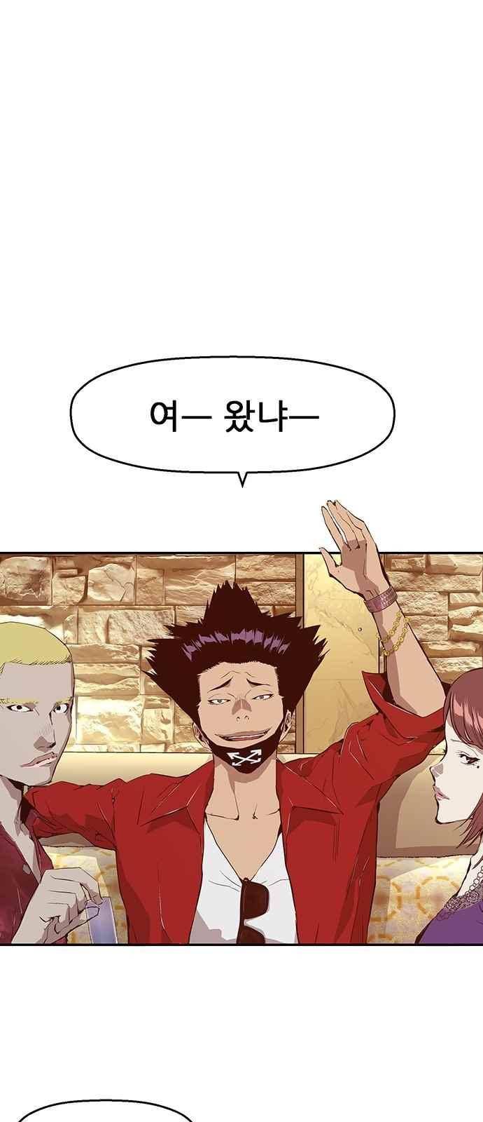 약한영웅 10화 46
