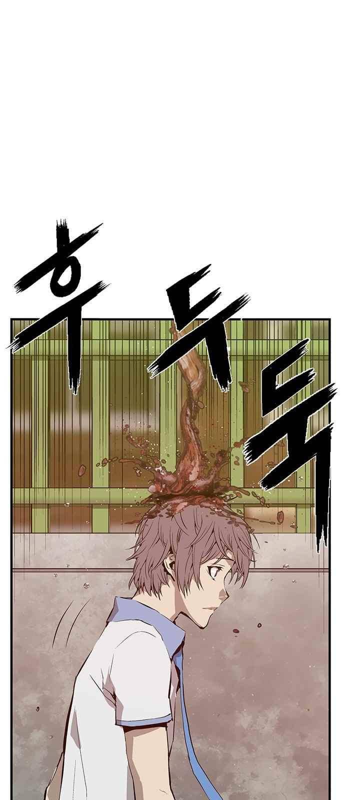 약한영웅 10화 70