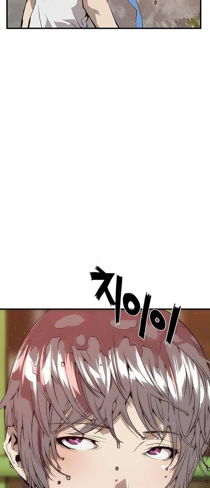 약한영웅 10화 71
