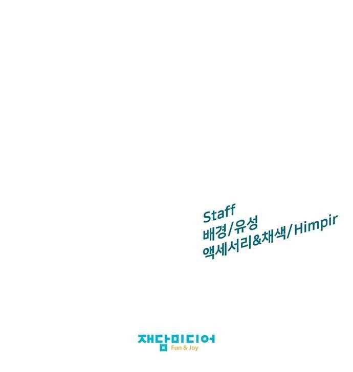약한영웅 10화 73