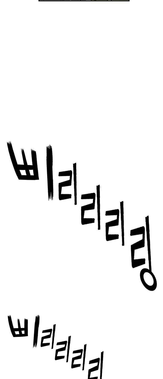 약한영웅 13화 26