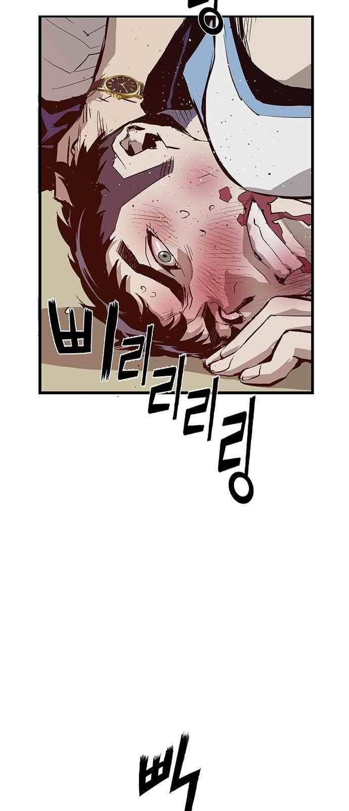 약한영웅 13화 27