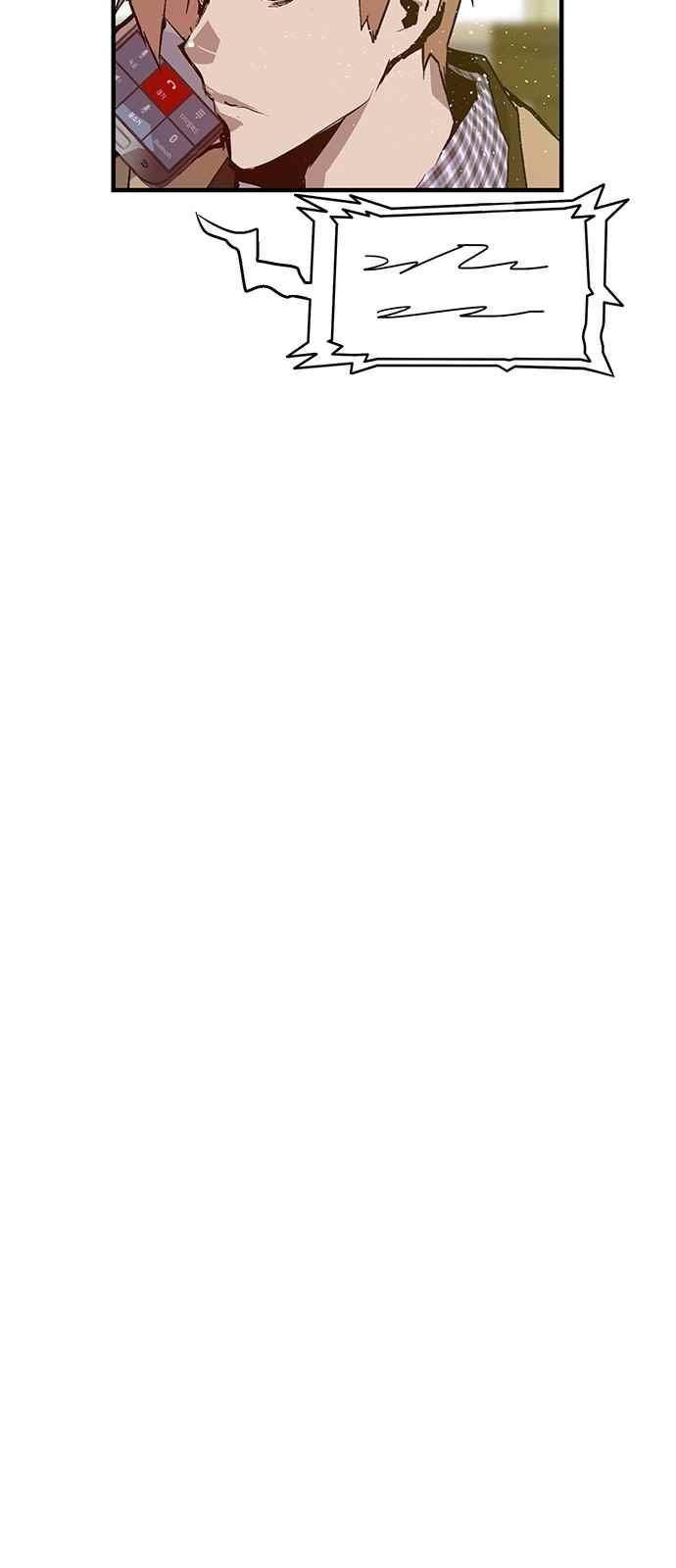 약한영웅 13화 29