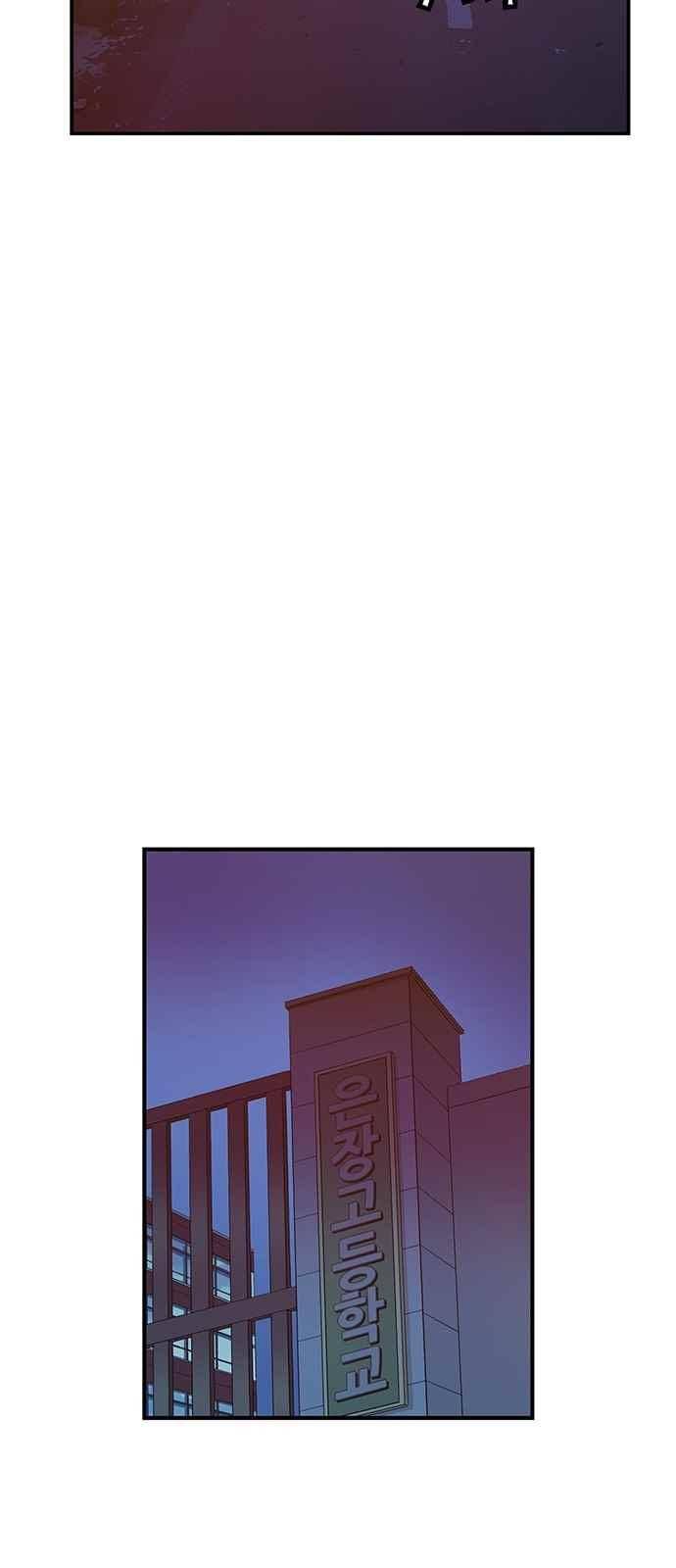 약한영웅 13화 39