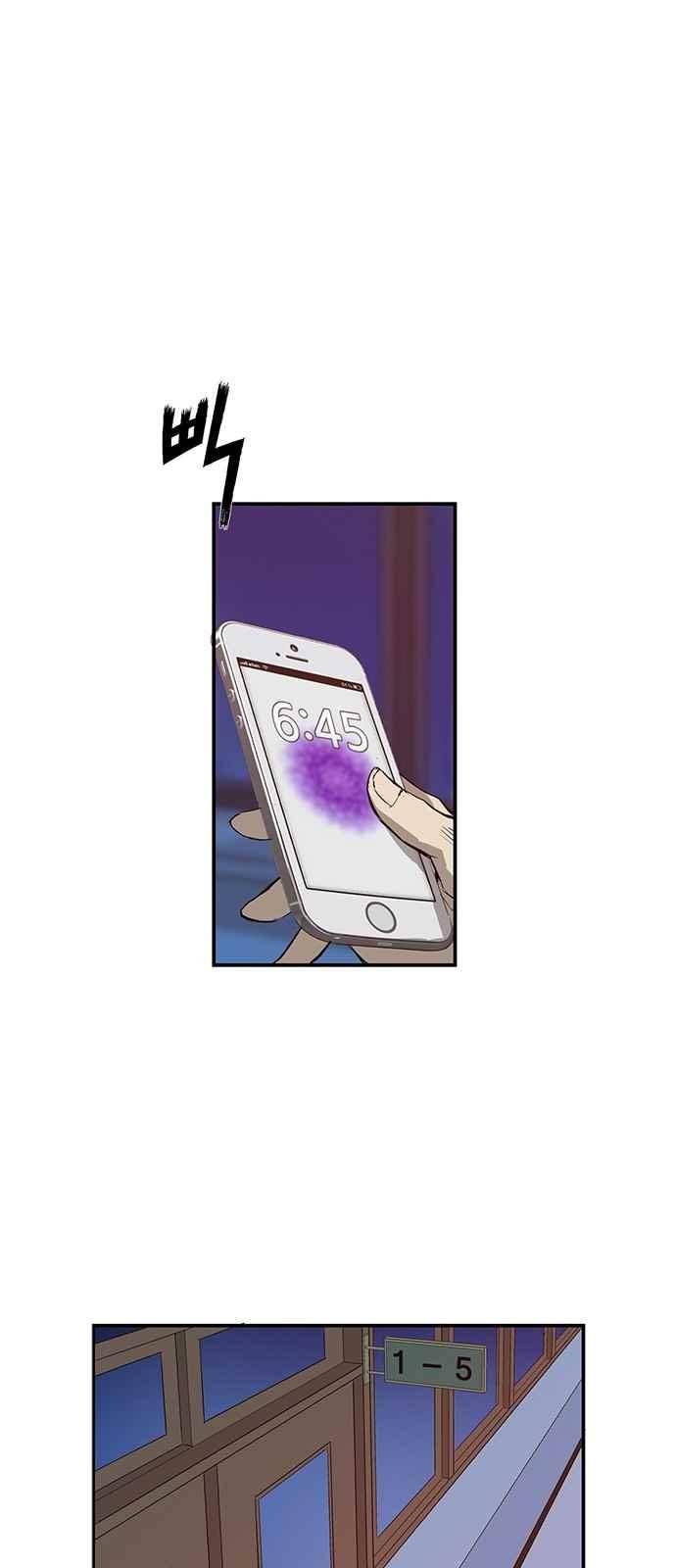 약한영웅 13화 40