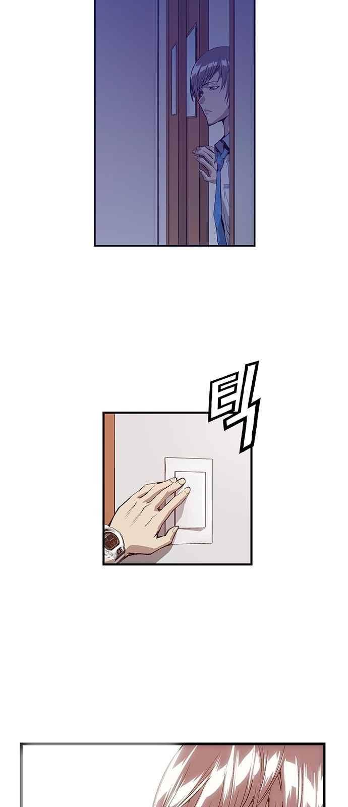 약한영웅 13화 42
