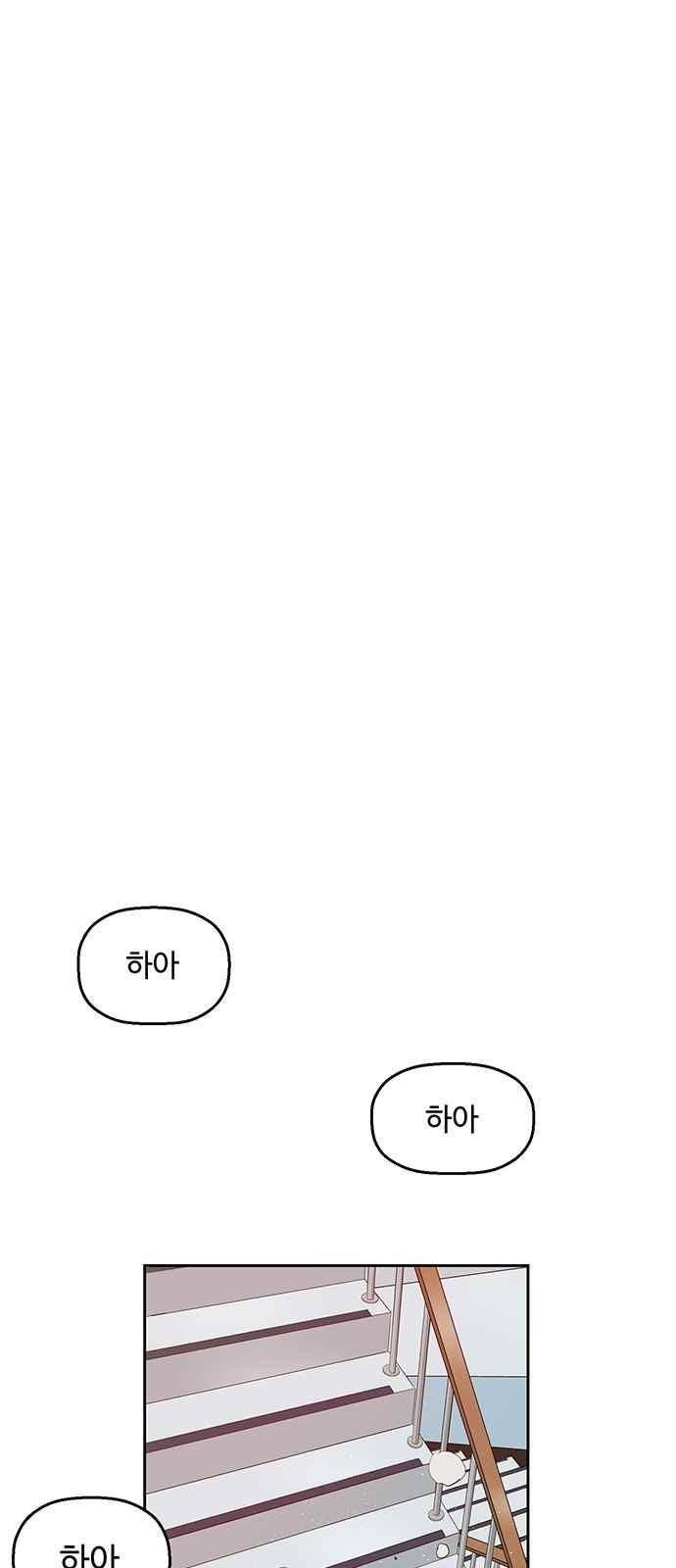 약한영웅 13화 52