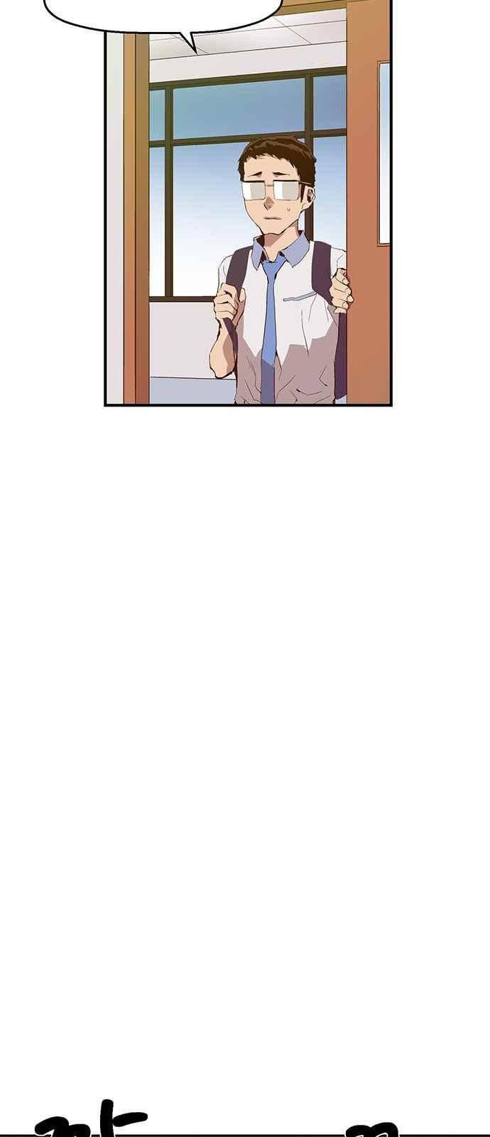 약한영웅 13화 60