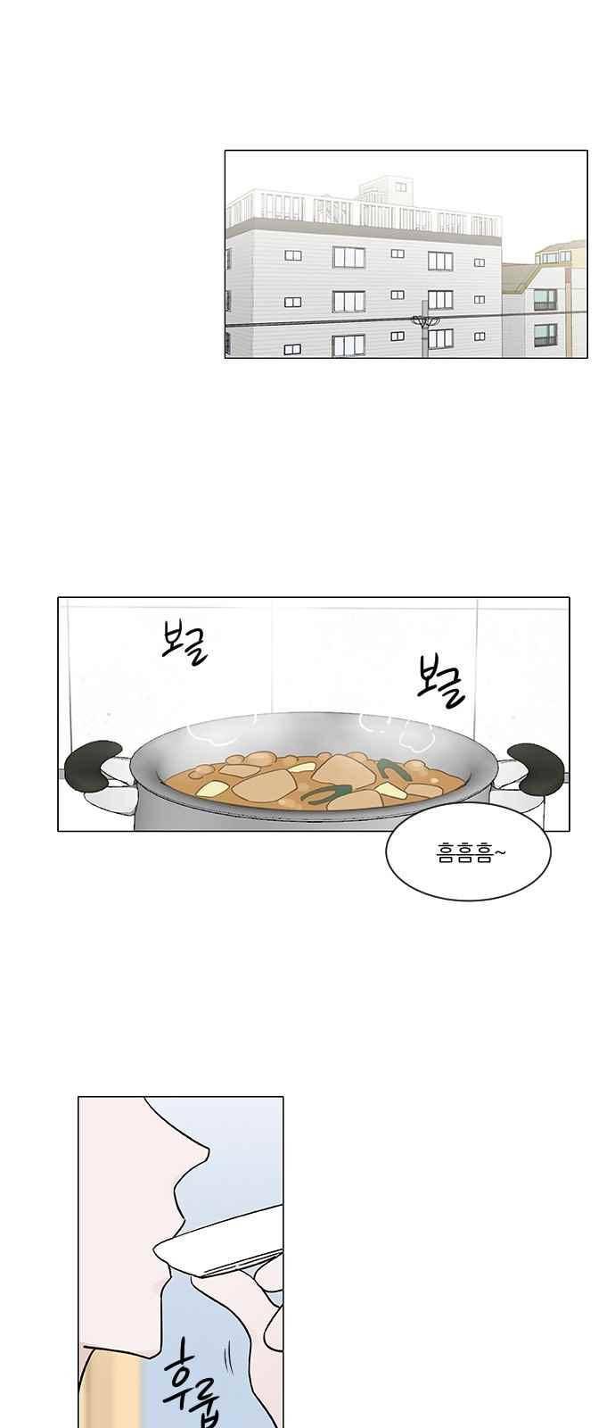 파우스트 인 러브 24화 1