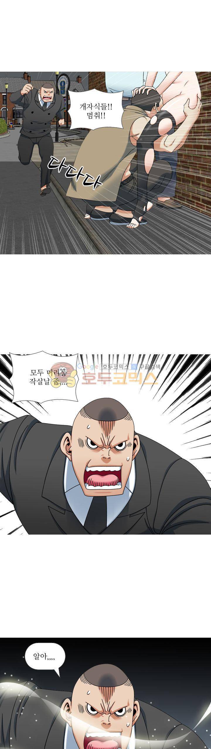 발정도시 21화 1