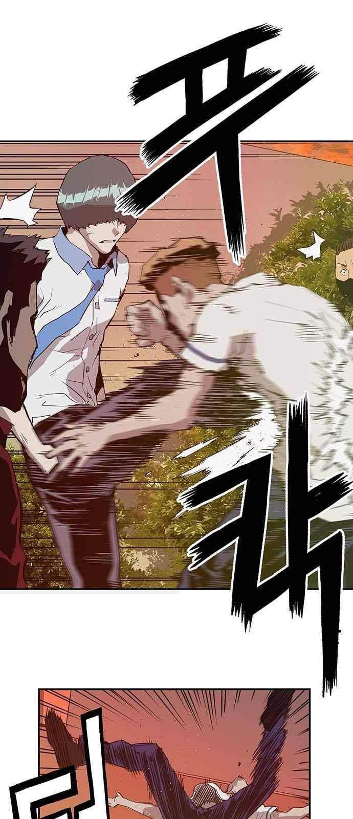 약한영웅 21화 1