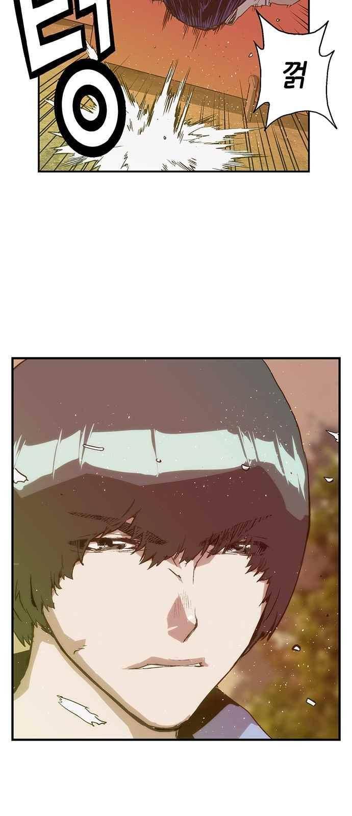 약한영웅 21화 2
