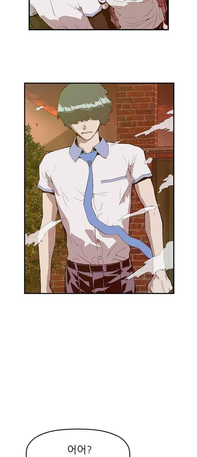 약한영웅 21화 5