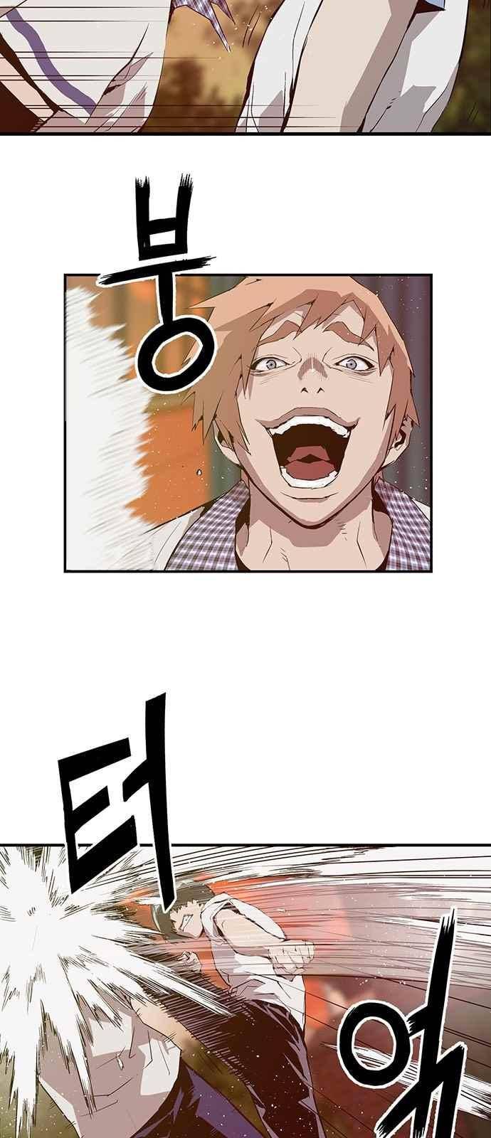 약한영웅 21화 10