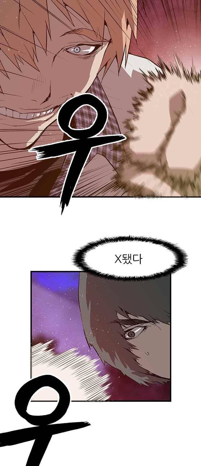 약한영웅 21화 13