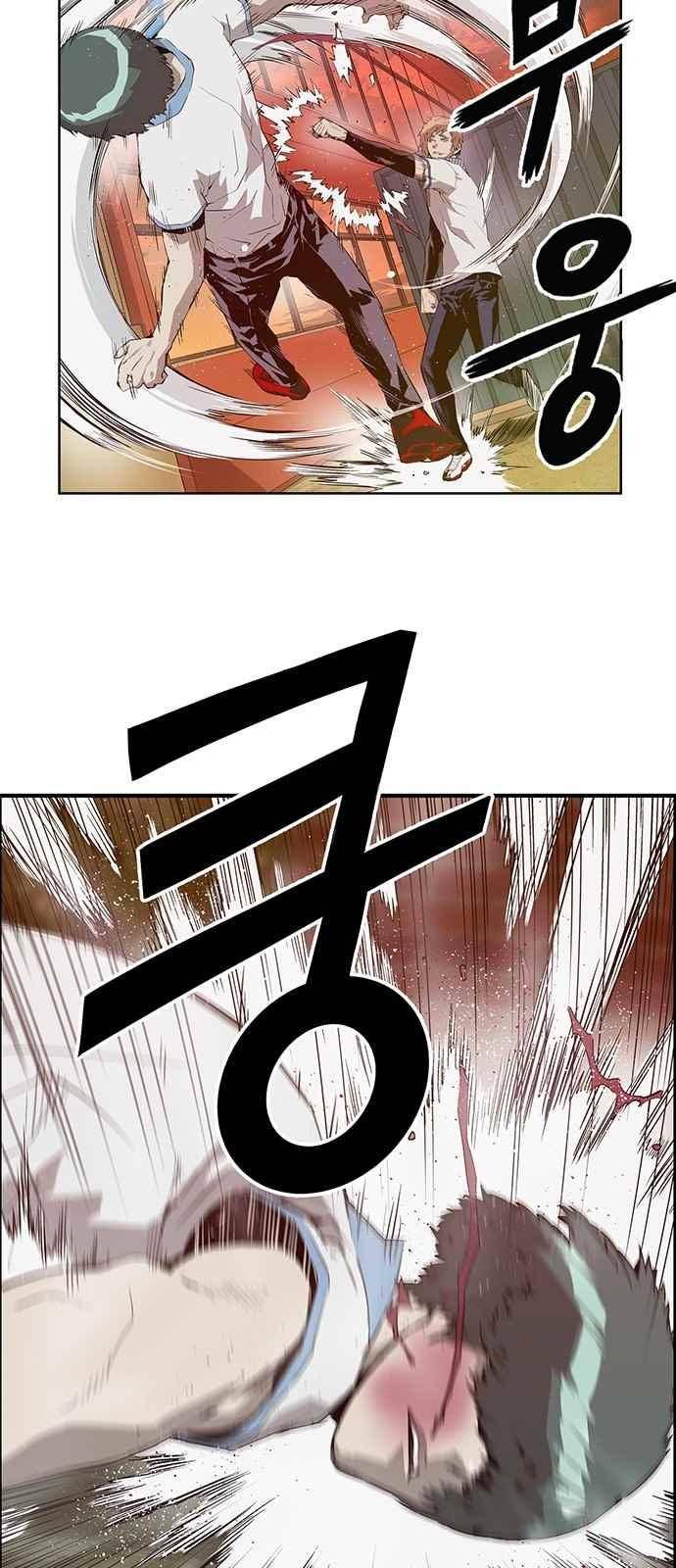 약한영웅 21화 15
