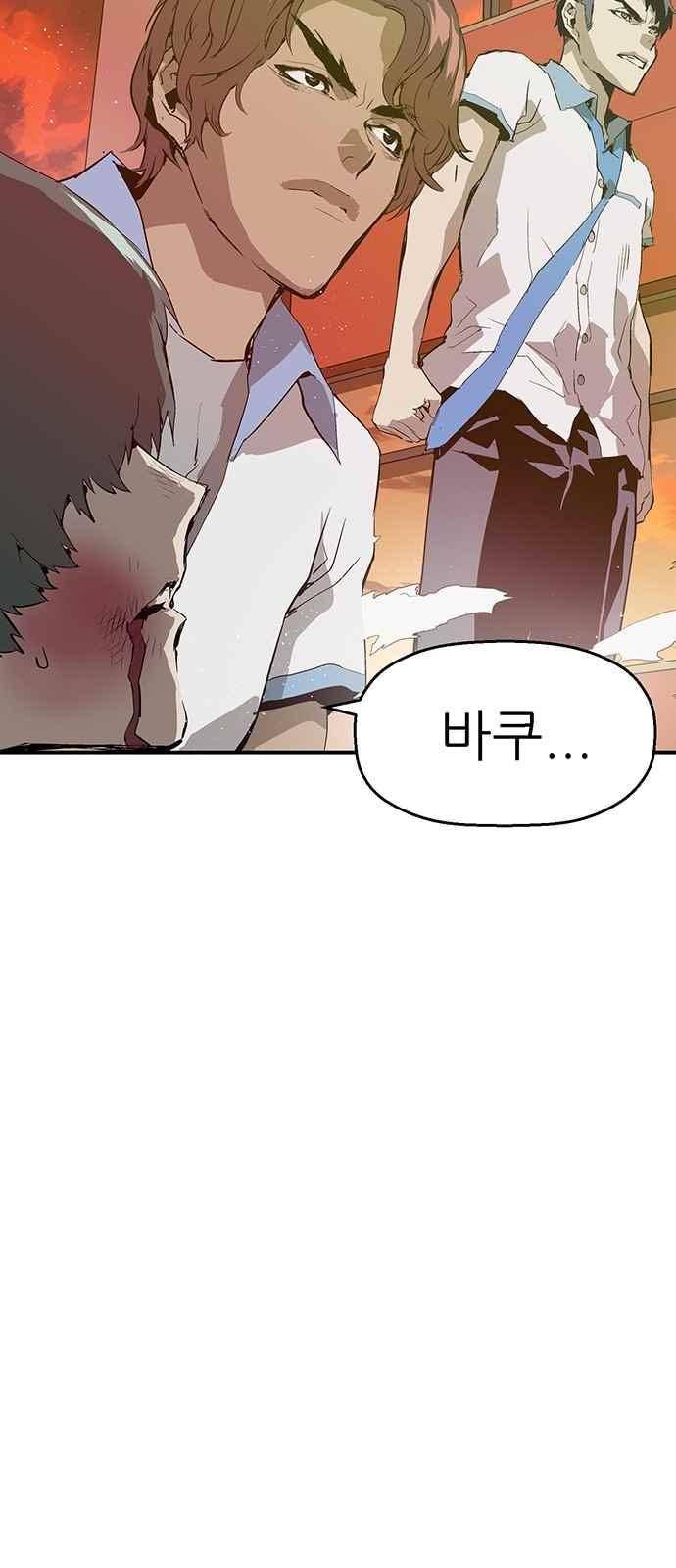 약한영웅 21화 22