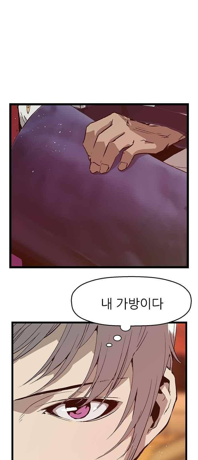 약한영웅 21화 35