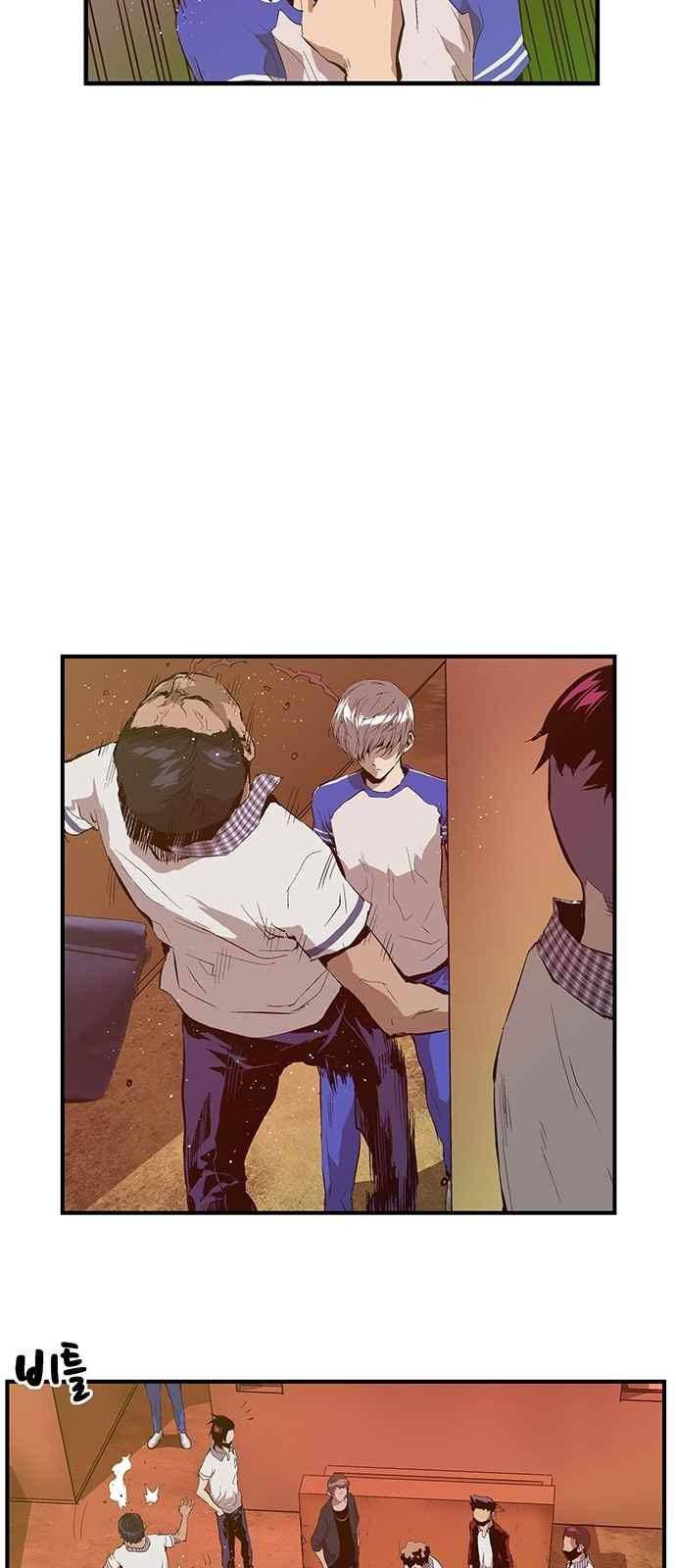 약한영웅 21화 48