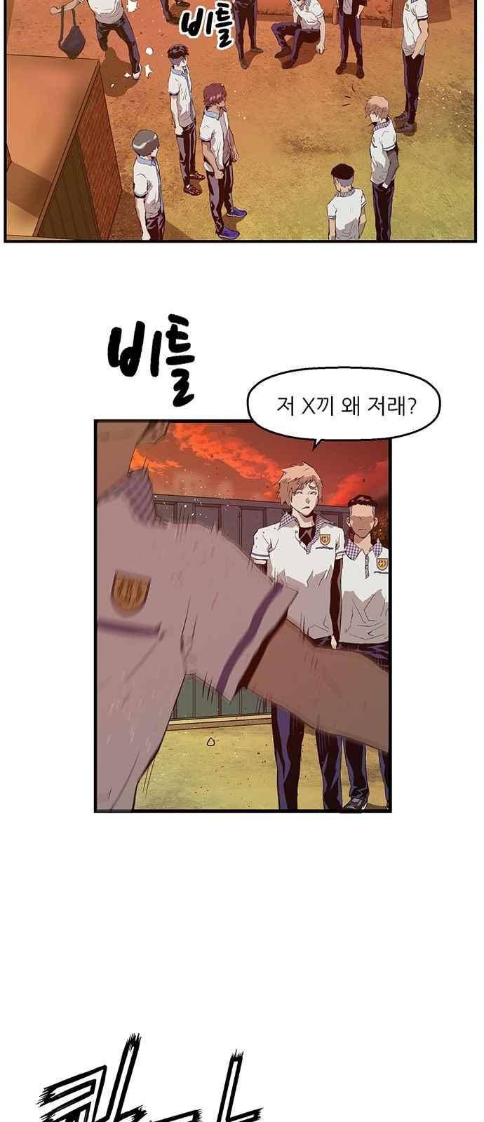 약한영웅 21화 49