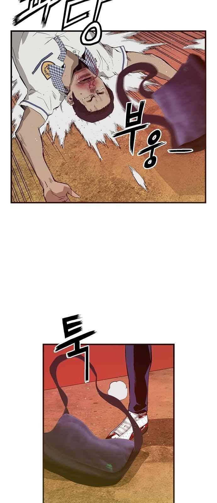 약한영웅 21화 50