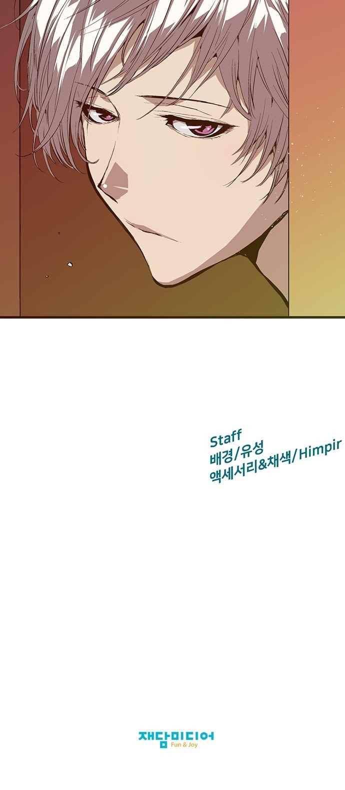 약한영웅 21화 54