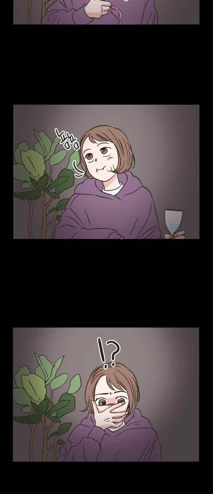 유일무이 로맨스 13화 7