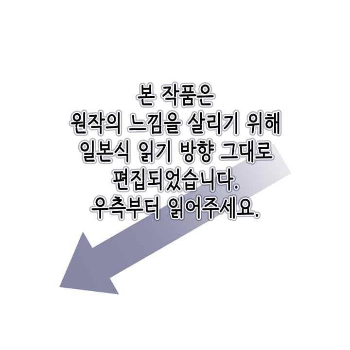프리징 컬러 에디션 75화 1