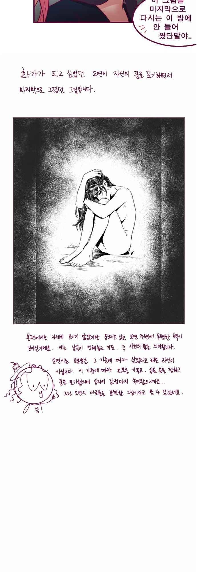 Just right there 후기 4