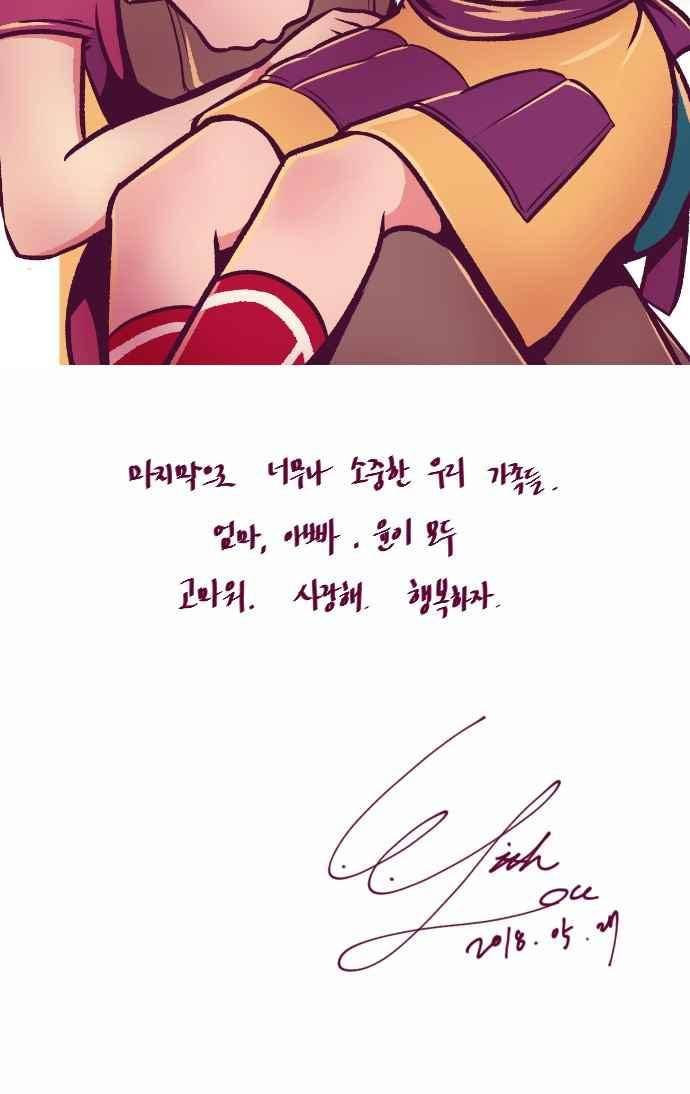 Just right there 후기 13