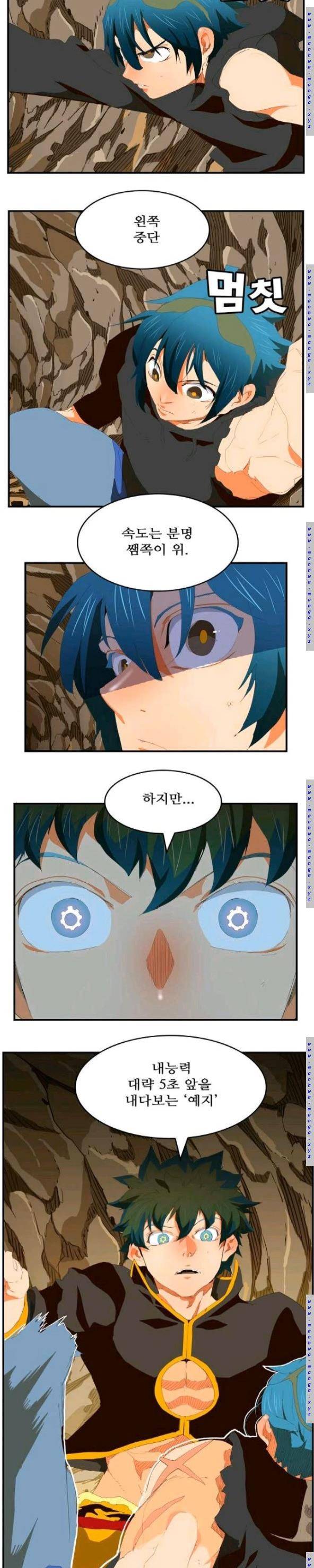 갓 오브 하이스쿨 381화 5