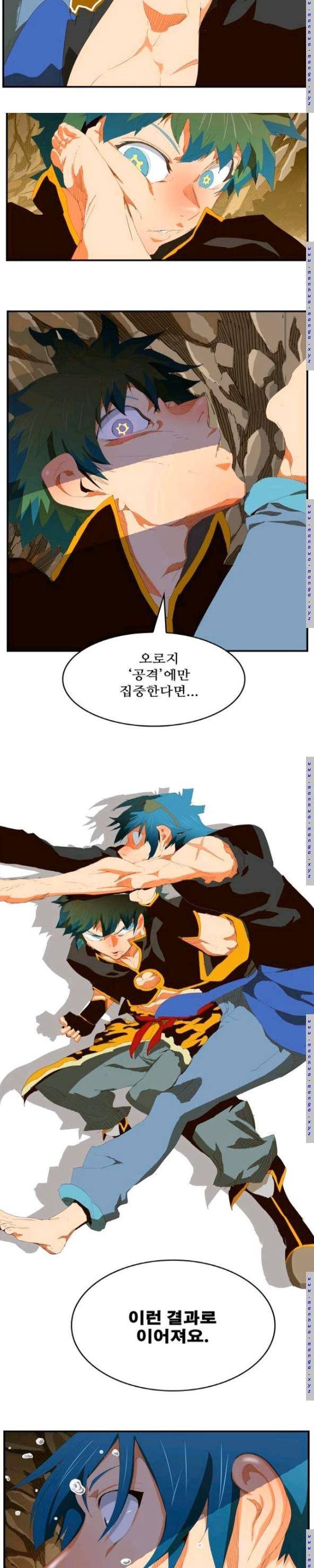 갓 오브 하이스쿨 381화 6