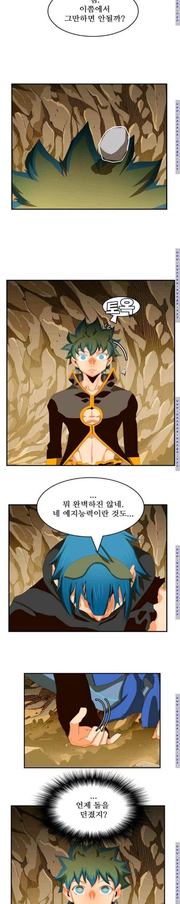 갓 오브 하이스쿨 381화 9
