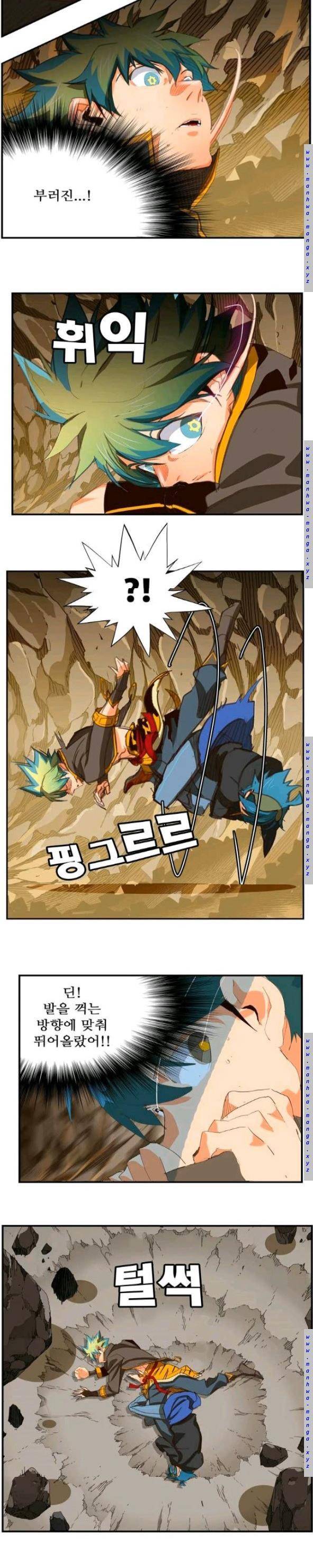 갓 오브 하이스쿨 381화 25