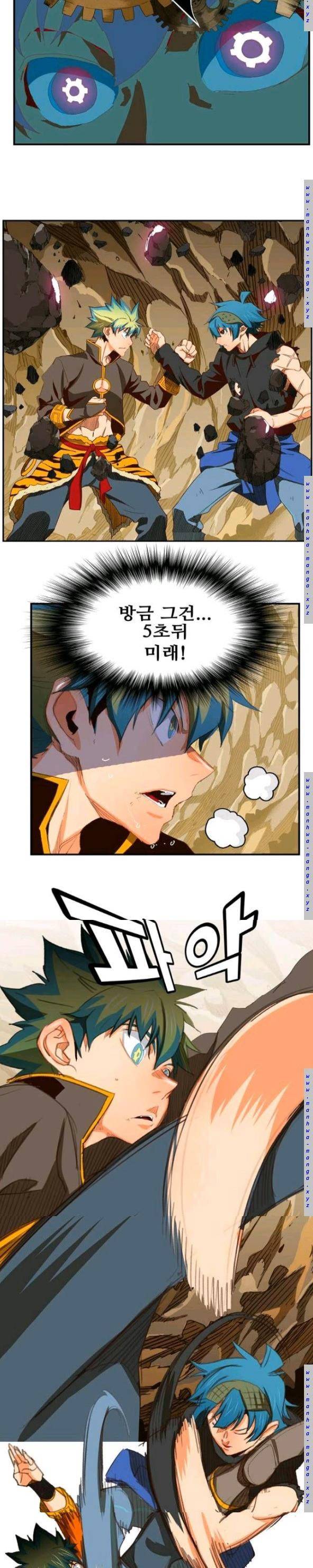 갓 오브 하이스쿨 381화 28