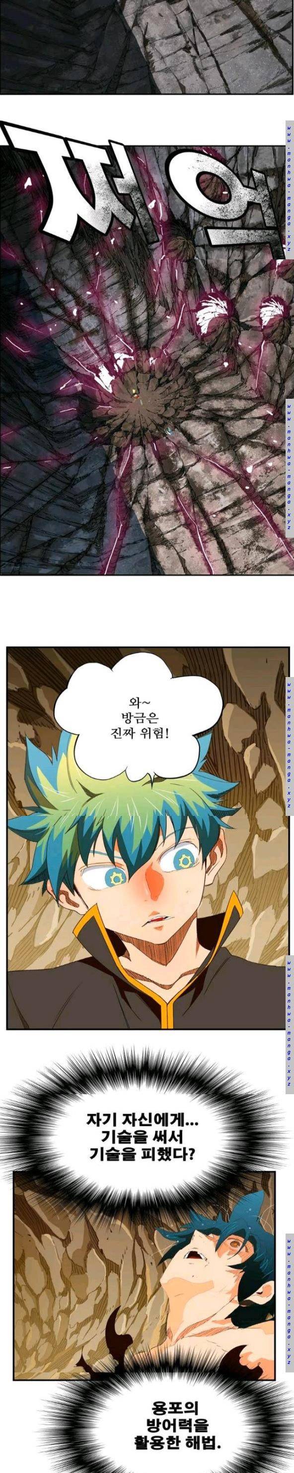 갓 오브 하이스쿨 381화 32
