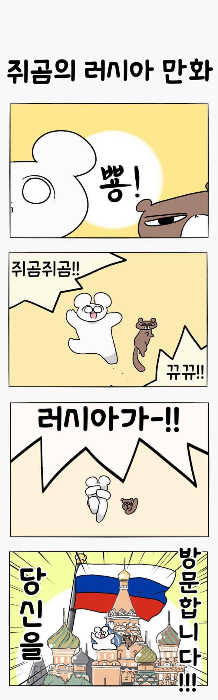 취준진담 89.1화 2