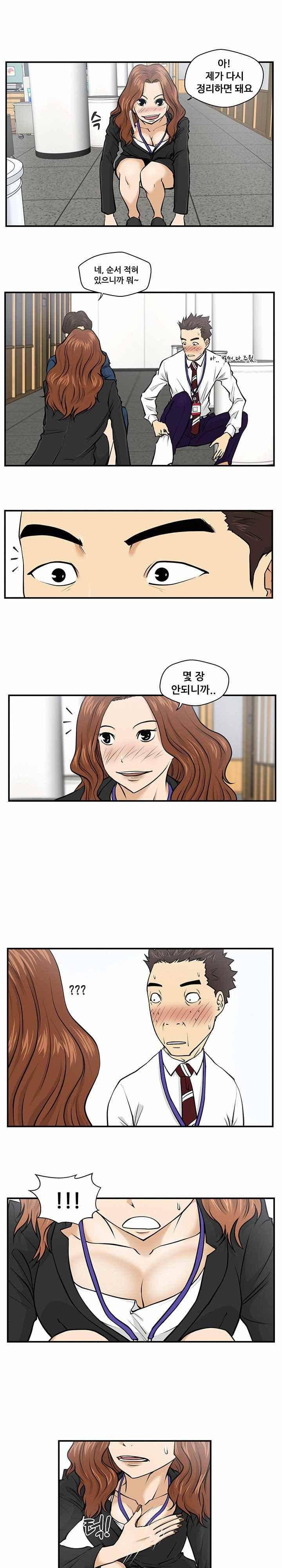 35세 강무열 9화 18