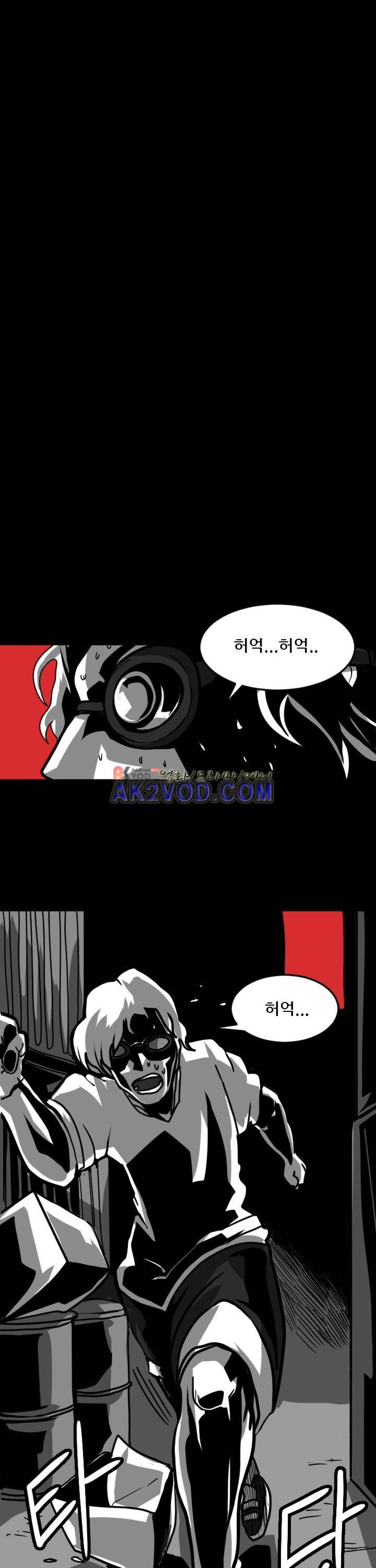 보더라인 5화 1
