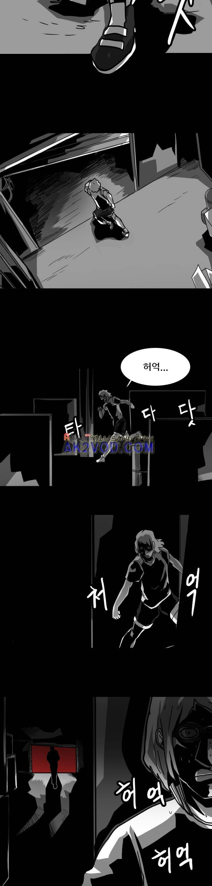 보더라인 5화 2