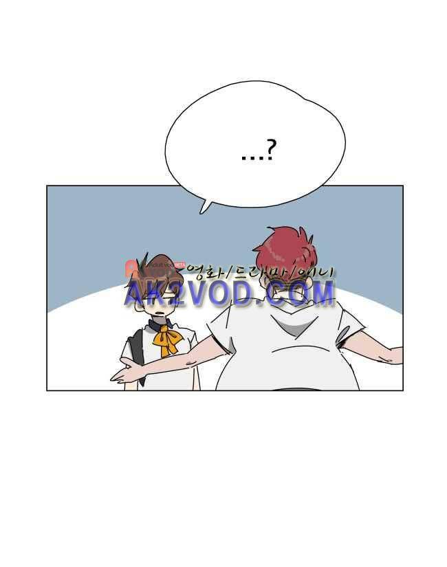 이웃집의 훈훈한 스토커군 31화 5