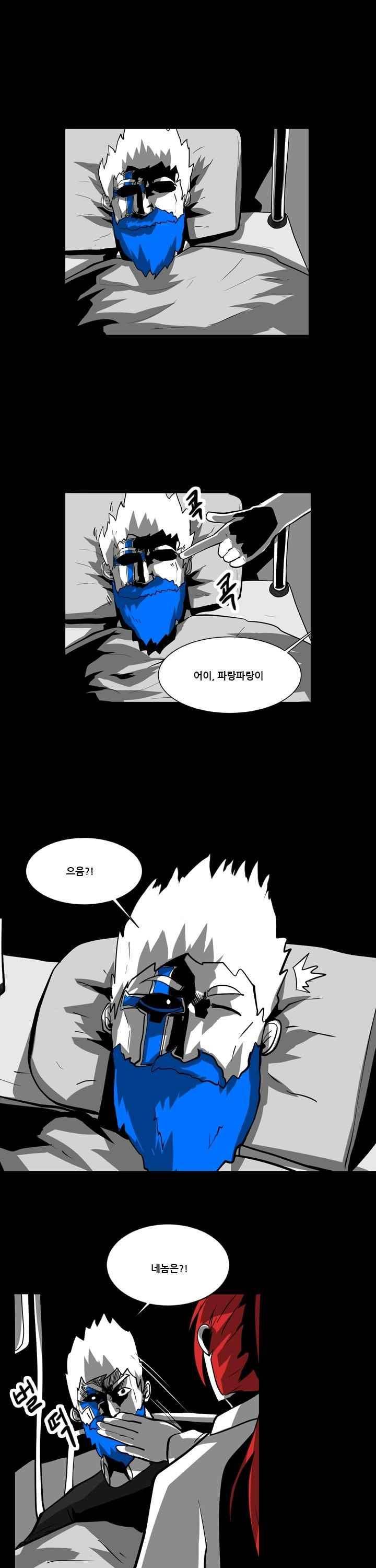 보더라인 35화 2